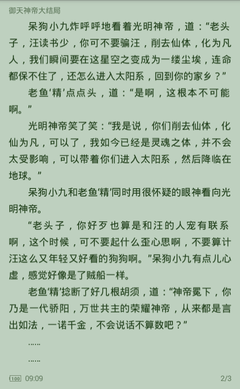 菲律宾9G工签是什么人才可以办理的呢，办理菲律宾9G工签能在菲律宾停留多久呢_菲律宾签证网